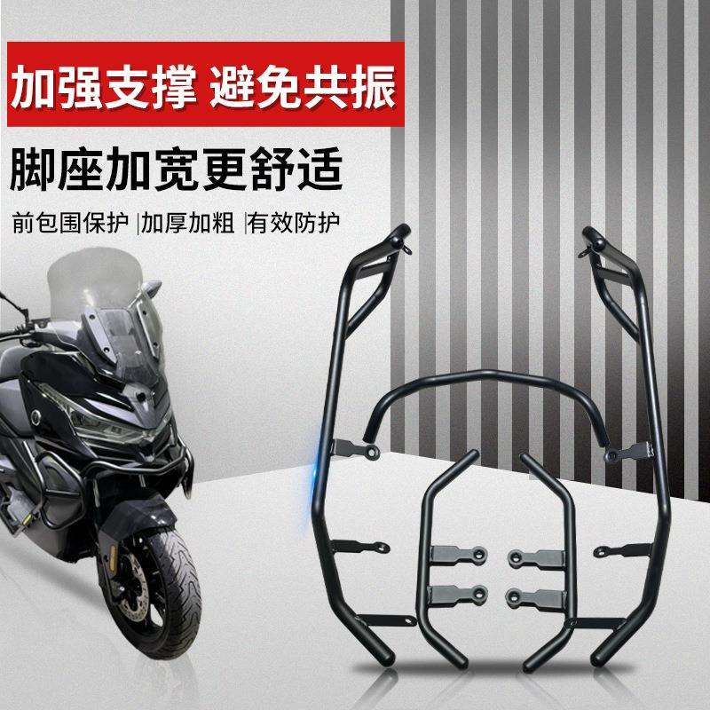 适用隆鑫无极350前保险杠LX350T-5防摔杠护杠SR4竞技杠摩托改装件