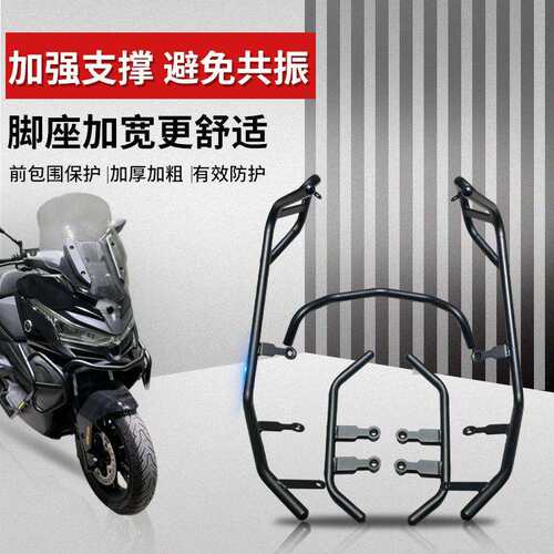 适用隆鑫无极350前保险杠LX350T-5防摔杠护杠SR4竞技杠摩托改装件