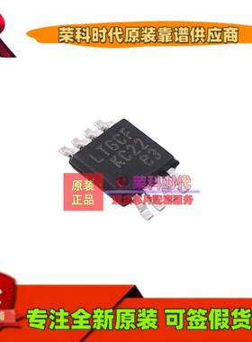 LT5400BCMS8E-4#PBF LT5400BCMS8E-4 丝印LTGCF MSOP8 排阻 原装