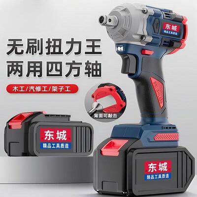 无刷电动扳手锂电充电式大扭扳手架子工汽修多功能风炮