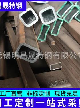 方管厂家30*85*3-4-5 机械配件用 Q355B/C/D无缝方管130*70方矩管