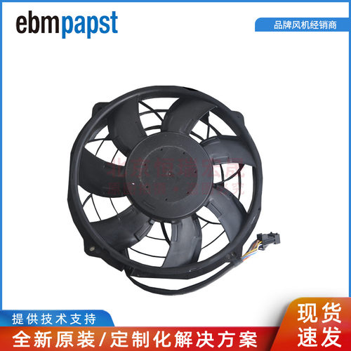 W3G300-BV25-21 ebmpapst W3G300-ME48-11 0-10V/PWM 冷凝风机