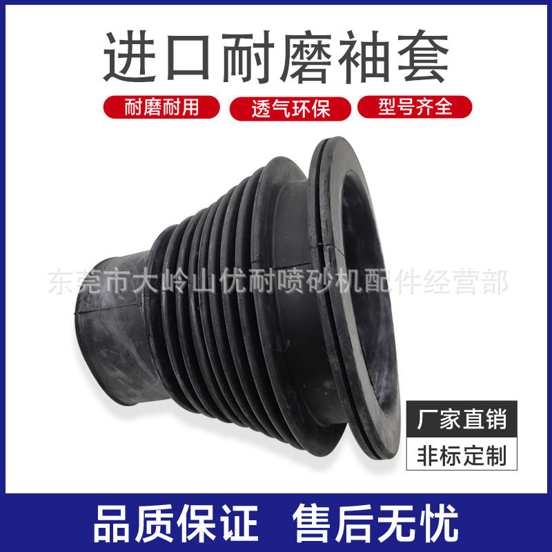 箱式手动喷砂机带卡槽安装方便耐磨橡胶袖套伸缩手套防尘保护手臂