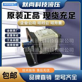 塞纳瑞SCENERY内啮合齿轮泵SNCB4-80-1R-H-S1 SNCB5-160-1R-H-S1