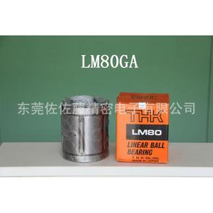 W1610FA W1607FA W1606FA NSK滚珠丝杠W1601FA