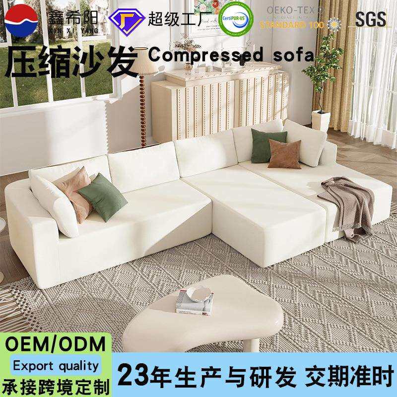 亚马逊可压缩沙发客厅沙发地板豆腐块组合高密度海绵垫子弧形沙发