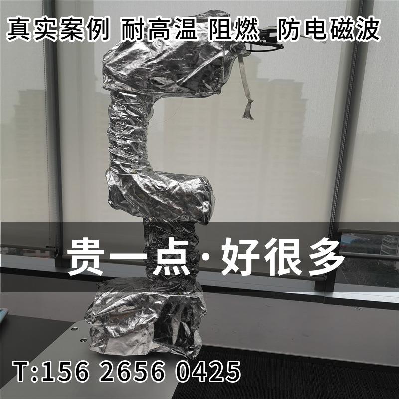 安川机器人EPX2050防护服防水耐高温防腐蚀阻燃隔热防静电