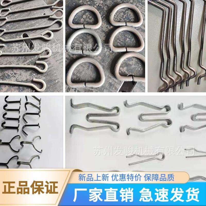 发骏新款快速(中字扣、日字扣、D字扣、C型扣、S型扣)打扣机