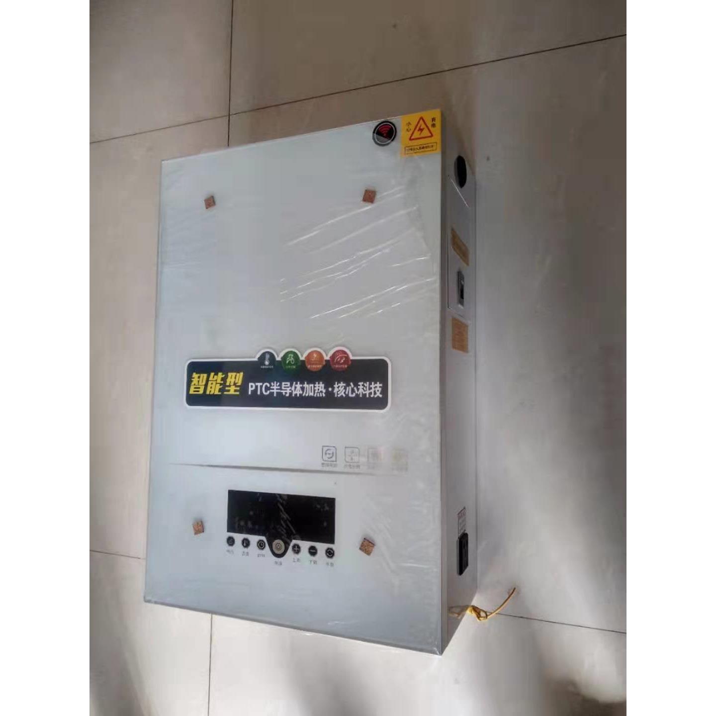 20KW匠奥铜管PTC半导体双管带手机APP控制电壁挂炉供地暖200平米