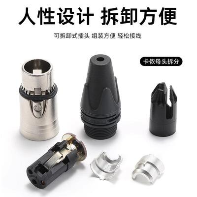 NEUTRIK三芯XLR卡侬头公母头演出专用防干扰焊接卡农头NC3FXX-EMC