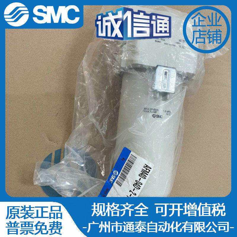 SMC过滤器金属杯AFM20-02-2-A AFM30 AFM40-02-03-04-2-A B D BC