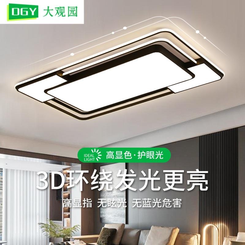 客厅吸顶灯现代简约大气客厅主灯大厅灯2025年新款全屋套餐灯具