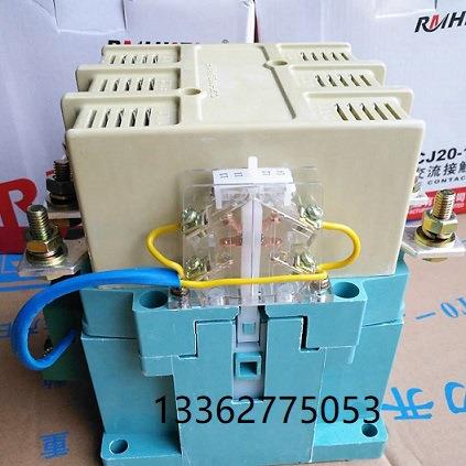 CJC20-630A自保持节能接触器 CJ20S-630A锁扣式消声节能接触器