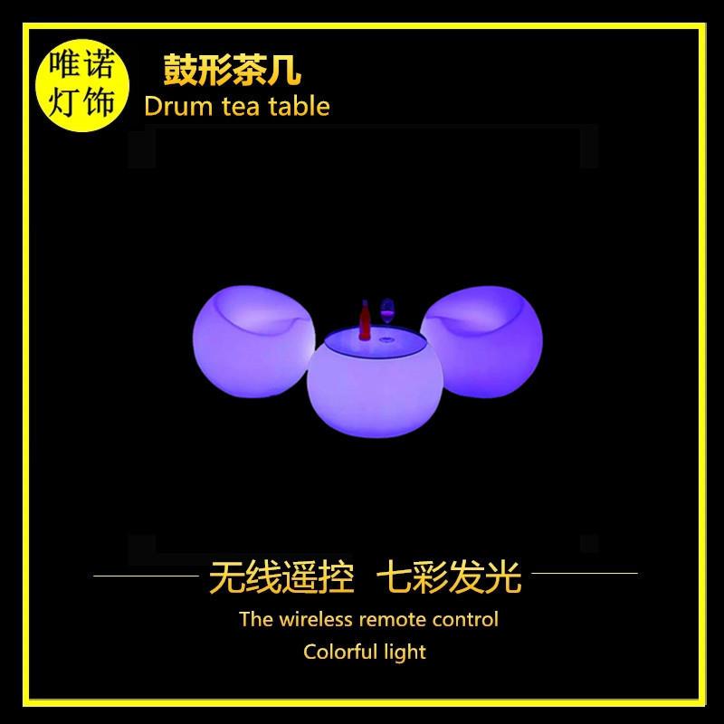 七彩发光圆鼓台面白色塑料圆桌户外滚塑战鼓茶台家用塑胶茶几