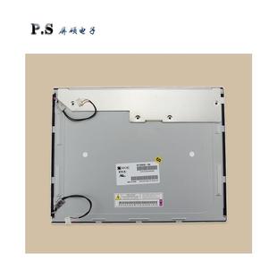 15英寸LCD液晶屏工业显示面板BOE正4 100现货供应 3工控HT150X02