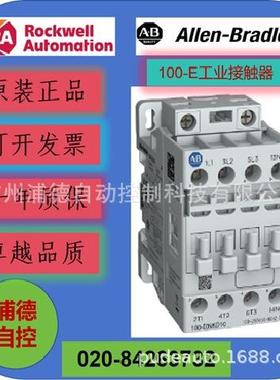 AB 100-E IEC 接触器 100-E IEC Contactor Allen-Bradley