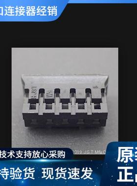 JST接插件PHR-5-BK PH2.0MM 2A 100V 线到板 原装优势现期货供应