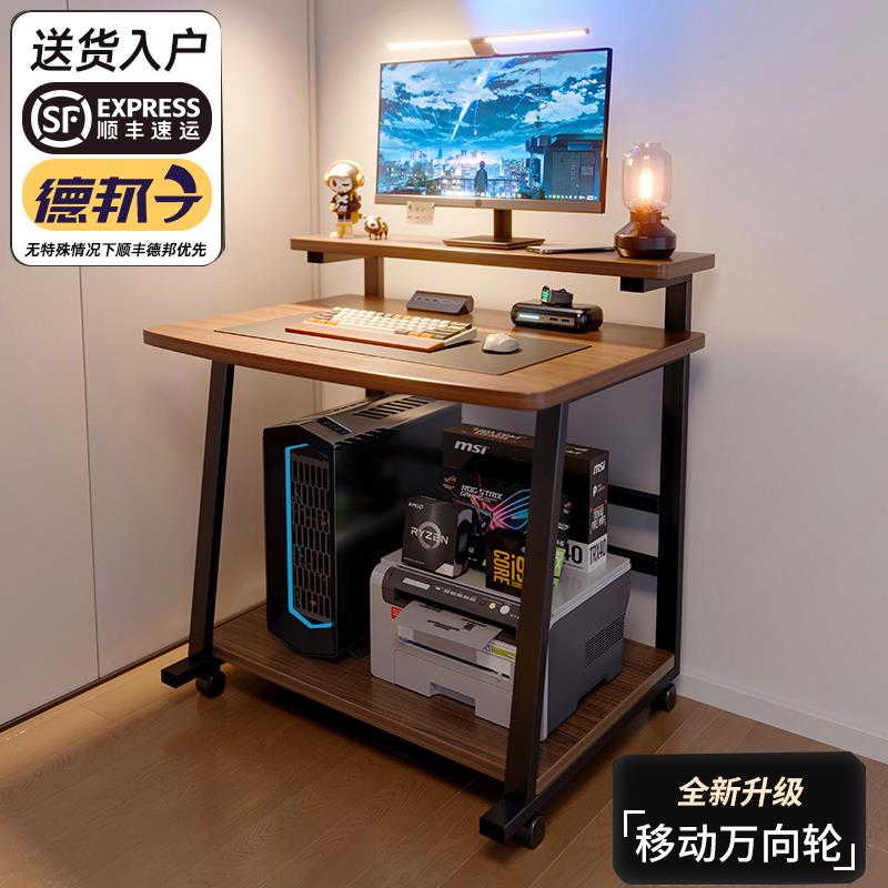 电脑桌台式小型家用迷你移动学习笔记本桌子简易小户型卧室床边桌