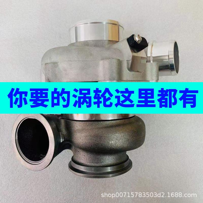 双滚珠轴承改装G25-550/660 AR：0.72 0.92正转反转适用1.4L-3.0L