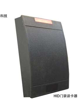 HID 125KHz Proximity卡门禁读卡器韦根26 RS232接口