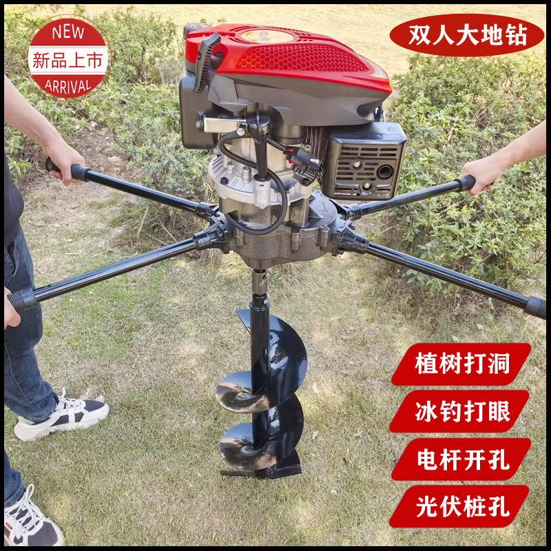 四冲程挖坑机农用大功率打孔地钻打洞机小型汽油果园栽树埋桩电线