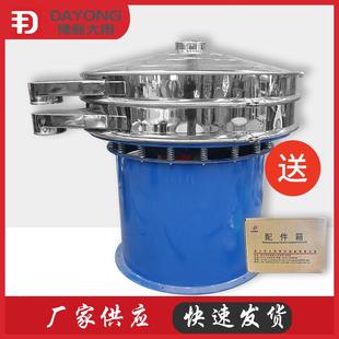 电解铜振动筛 800自动旋振筛 MBS树脂圆盘筛