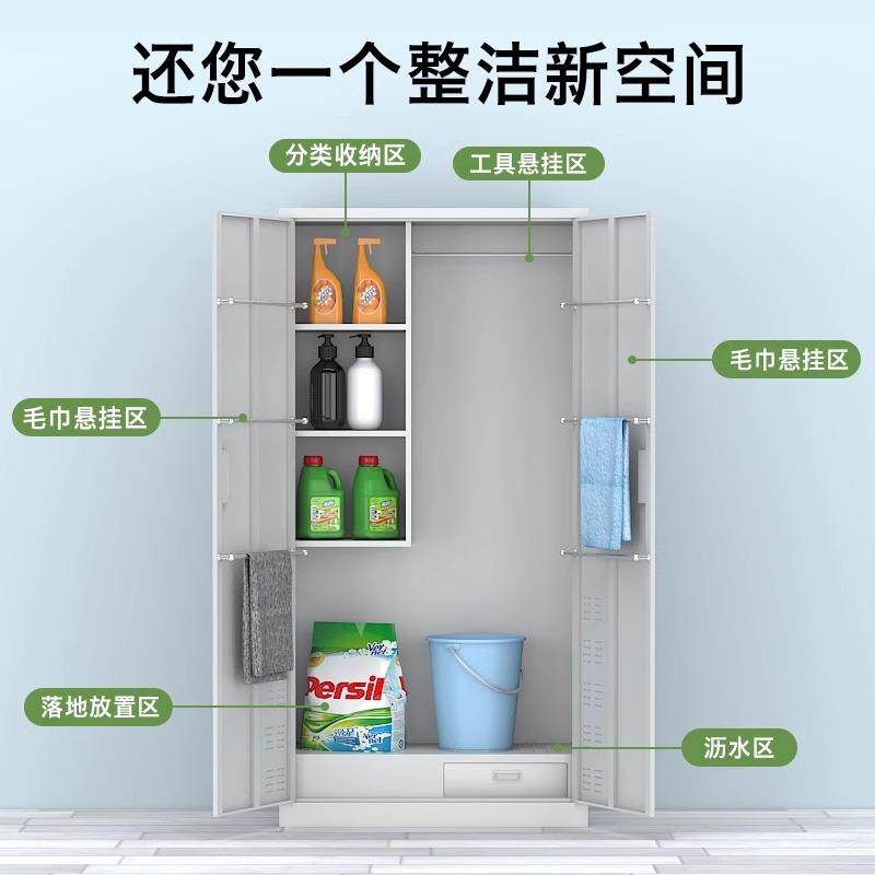 ∂清洁用具收纳柜打扫卫生用具工具扫把簸箕收纳柜教室卫生角置物