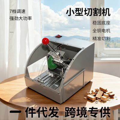 凌越多功能切割机木工专用无尘小型台式家用无尘开槽机型材电锯