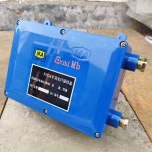 防爆接线盒煤矿井下用接线盒JHH-2/3/4/6/8矿用本安型接线盒