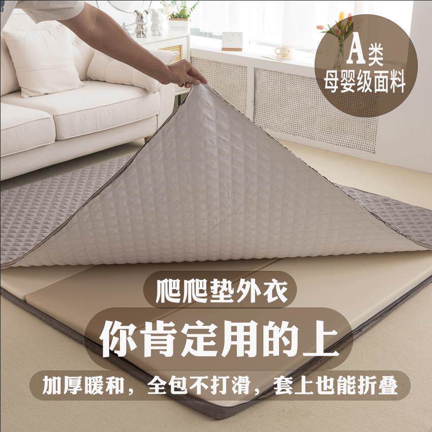 爬行垫布垫可机洗抗寒外套防冷pu爬爬垫保护套防滑竹纤维床笠款