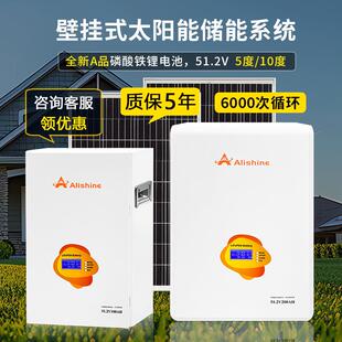 全套离网家用太阳能发电系统家庭应急电源光伏壁挂储能电池20度电