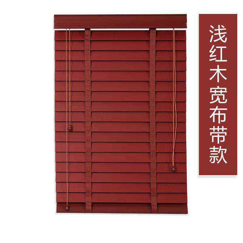 加工百叶窗 电动窗帘竹帘椴木木百叶 卫生间书房卧室客厅遮光帘