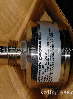 德国ANDERSON-NEGELE安德森-耐格 NCS-11/PNP液位开关现货