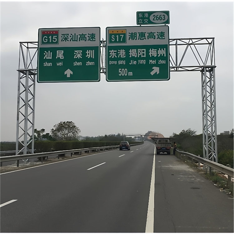 江门公路龙门架固定限宽限行杆f牌L杆高速大牌 反光膜 指路牌