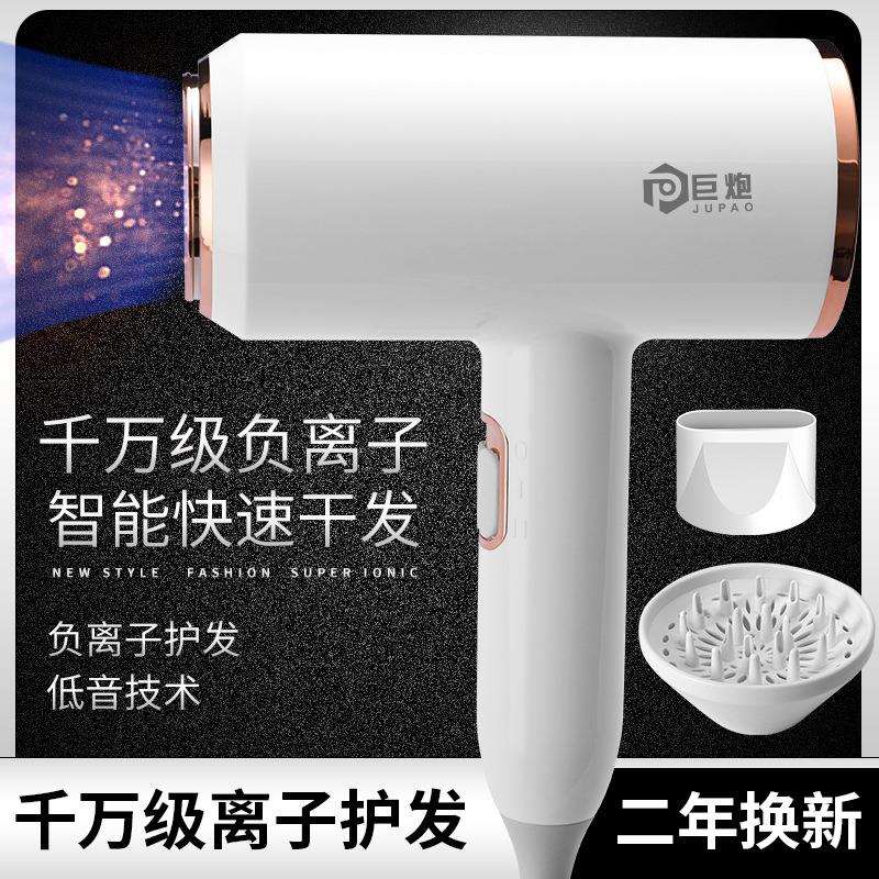 电吹风机家用发型师理发店专用大功率护发电风吹发廊专业风筒㈠