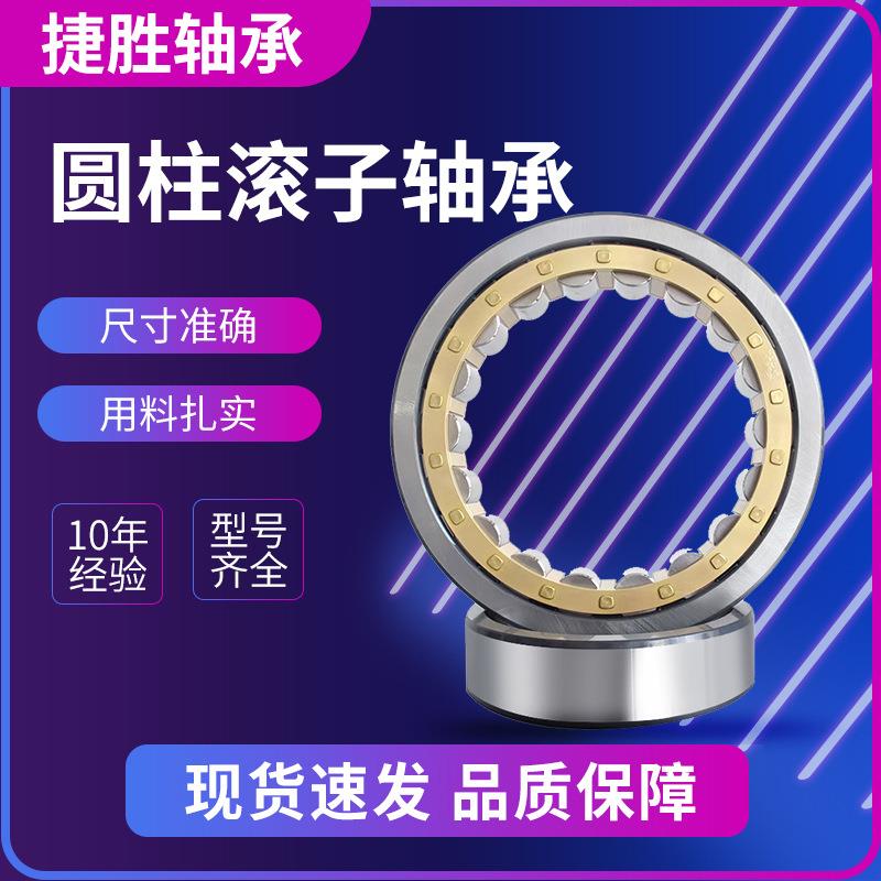 四列圆柱FC5478240 FC5678220 FC5678240 FC5678275轧机轴承