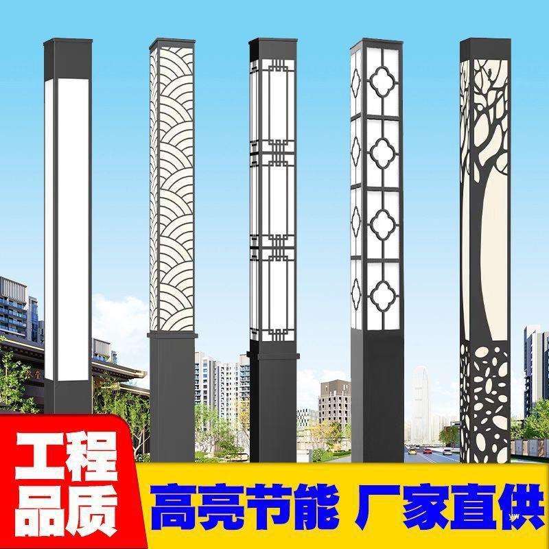 景观led路灯户外灯别墅小区公园太阳能方灯灯柱景观灯庭院灯直销