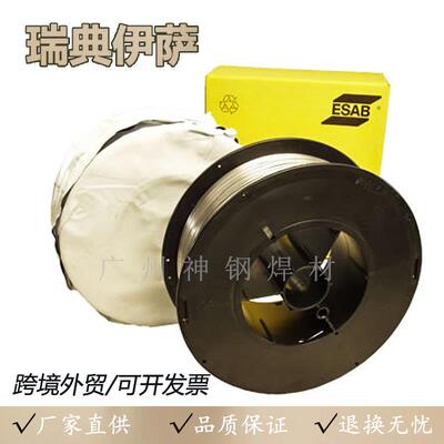 ESAB瑞典伊萨OK Autrod 13.21焊丝镍基合金焊丝3.2mm埋弧焊丝ENi1
