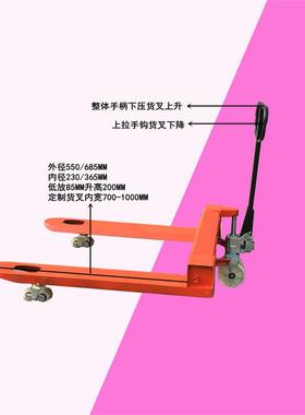 直销CBYC手动液压搬运车 超宽型手拉托盘叉车 专业生产 地牛车