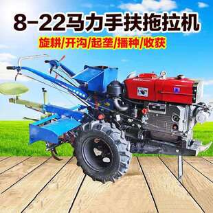 农用手扶拖拉机柴油大马力开沟犁地机多功能起垄培土机小型旋耕机