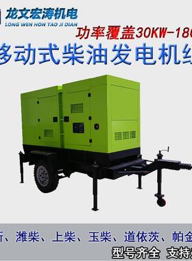 上柴工业家用柴油发电机组16KW-1000KW 静音发电机组拖车发电机组