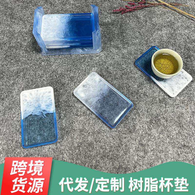 厂家 现代个性创意风格方形树脂杯垫 防滑时尚简约茶具杯垫