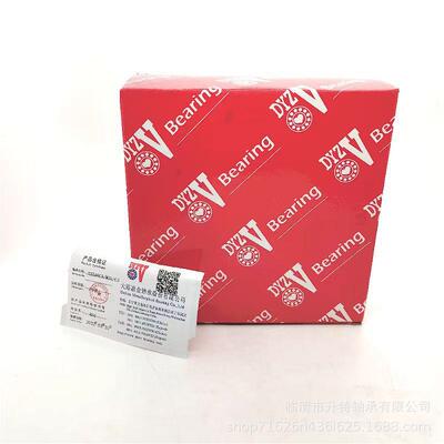 大连冶金圆锥滚子轴承352122 352124 352126 352128 352130 35213