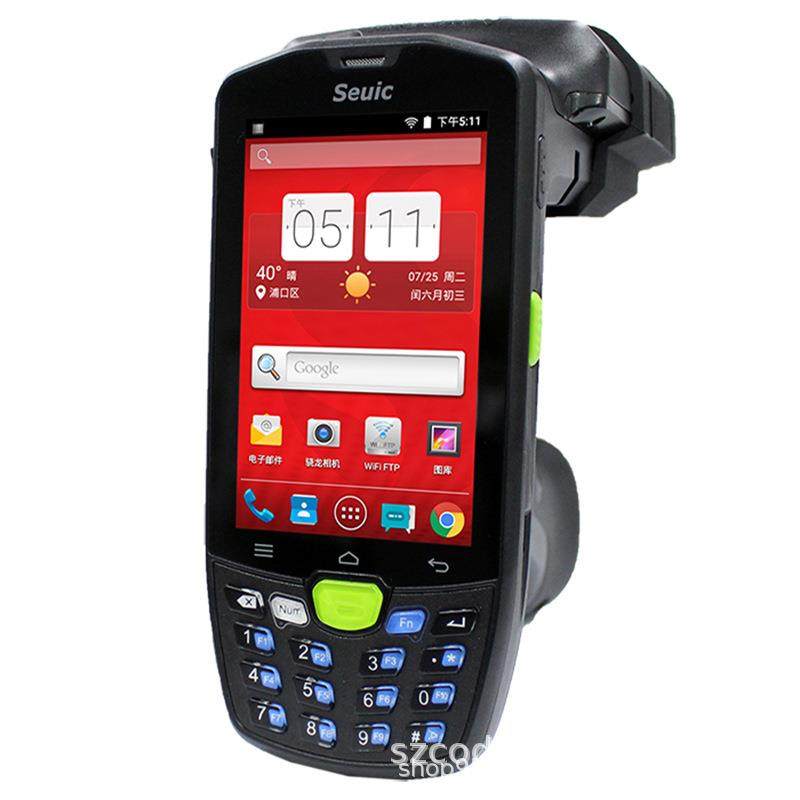 东大集成A9超高频手持终端工业seuic数据采集器仓库物流快递盘点