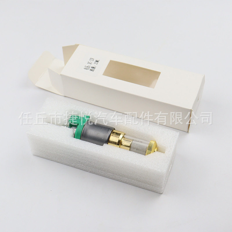 驻车加热器12V/24V静音脉冲油泵自带油滤汽车加热空气驻车加热器
