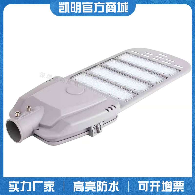 led路灯头100w150w200w 6米8米10米单臂路灯 足瓦220V模组路灯厂