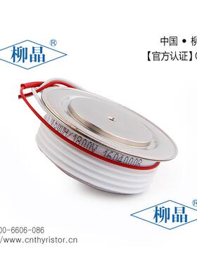 柳晶无轨电车斩波器可控硅配件KK600A1800V CE认证快速硅 KK600A