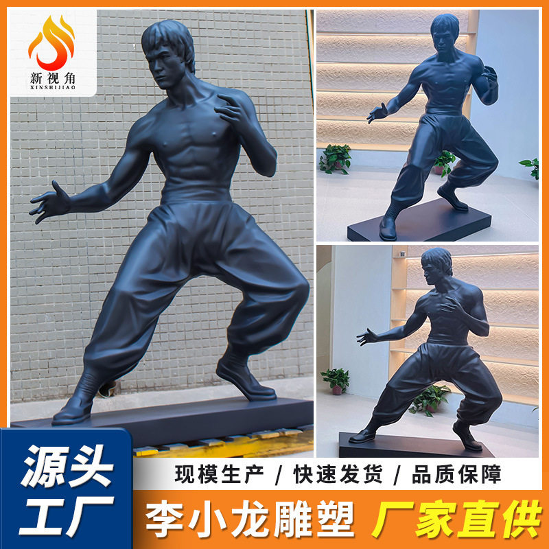 厂家制作武术馆拳击馆门头雕塑大型人物摆件玻璃钢李小龙雕塑