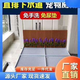 狗狗厕所中型犬大号小狗尿盆自动清理便便宠物训练拉尿盘