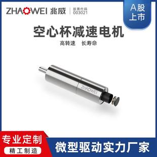 42mm行星精密齿轮减速电机高性能零回差飞机舷外机换挡空心杯电机